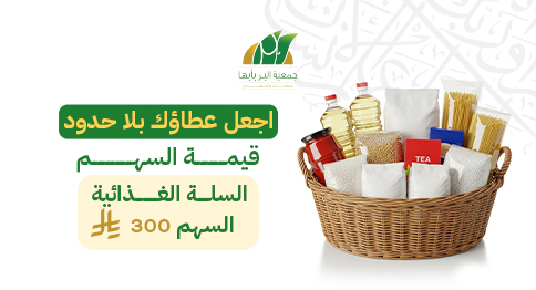 الكسوة الشتوية للأسر المحتاجة